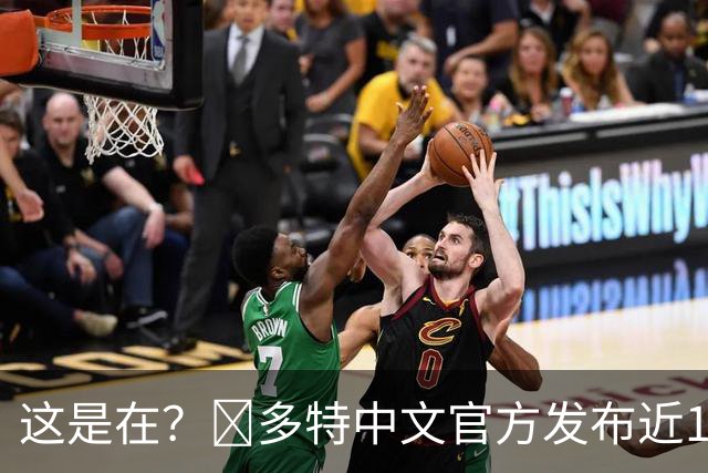 这是在？😃多特中文官方发布近1000自的酋长杯夺冠文案